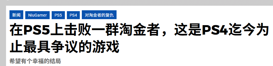 《情感反诈模拟器》登陆PS平台 外媒:建议尽快购买_wishdown.com 《情感反诈模拟器》登陆PS平台 外媒:建议尽快购买_wishdown.com