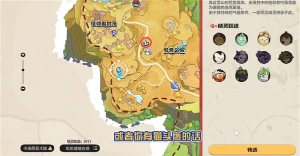 洛克王国世界黑晶琉璃获取指南_wishdown.com 洛克王国世界黑晶琉璃获取指南_wishdown.com