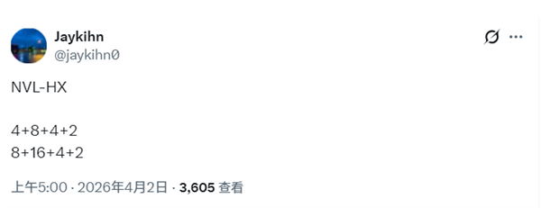 �ʼǱ�CPUӭ28��ʱ����Intel�´�Nova Lake-HX�ع⣺����ɱ����ں���