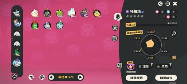 洛克王国世界刷异色精灵技巧分享_wishdown.com 洛克王国世界刷异色精灵技巧分享_wishdown.com