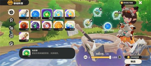 洛克王国世界刷异色精灵技巧分享_wishdown.com 洛克王国世界刷异色精灵技巧分享_wishdown.com