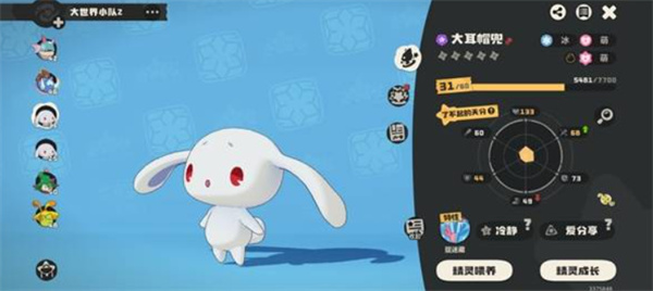 洛克王国世界刷异色精灵技巧分享_wishdown.com 洛克王国世界刷异色精灵技巧分享_wishdown.com