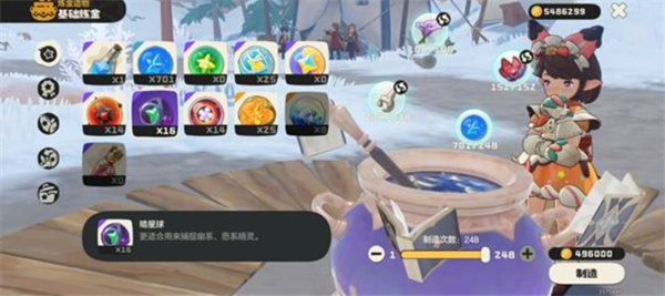 洛克王国世界刷异色精灵技巧分享_wishdown.com 洛克王国世界刷异色精灵技巧分享_wishdown.com