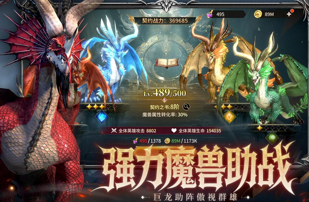 龙约手游兑换码有哪些_wishdown.com 龙约手游兑换码有哪些_wishdown.com