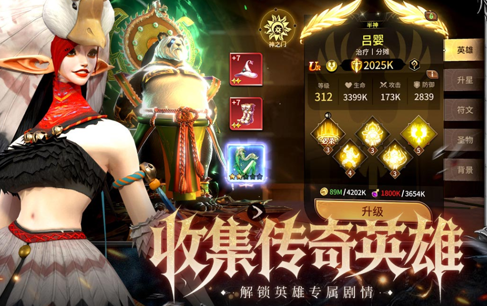 龙约手游兑换码有哪些_wishdown.com 龙约手游兑换码有哪些_wishdown.com