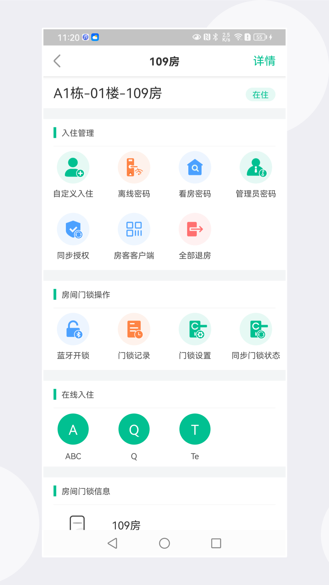 租房App分享_wishdown.com 租房App分享_wishdown.com