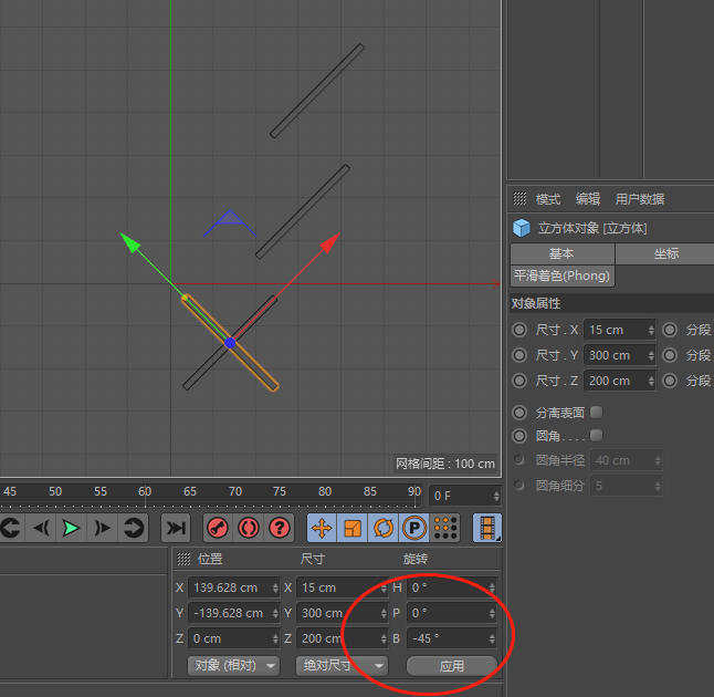 c4d怎么建模创意的书架_wishdown.com c4d怎么建模创意的书架_wishdown.com