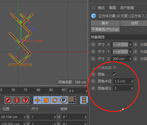 c4d怎么建模创意的书架_wishdown.com c4d怎么建模创意的书架_wishdown.com