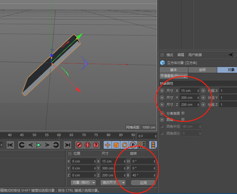 c4d怎么建模创意的书架_wishdown.com c4d怎么建模创意的书架_wishdown.com