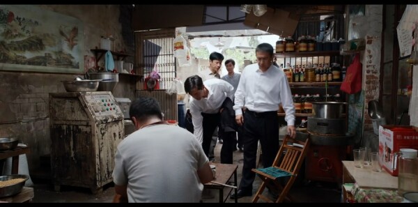 县委大院第1集剧情介绍_wishdown.com 县委大院第1集剧情介绍_wishdown.com