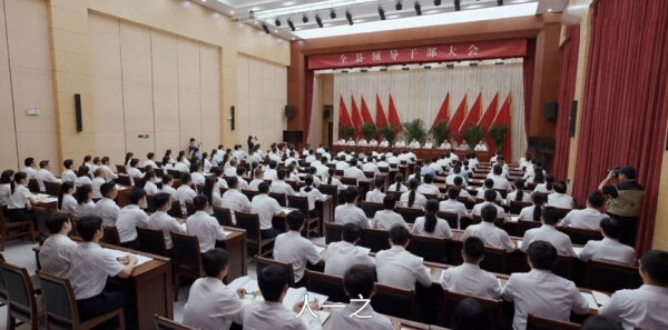 县委大院第4集剧情介绍_wishdown.com 县委大院第4集剧情介绍_wishdown.com