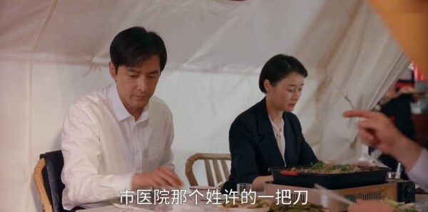 县委大院第9集剧情介绍_wishdown.com 县委大院第9集剧情介绍_wishdown.com