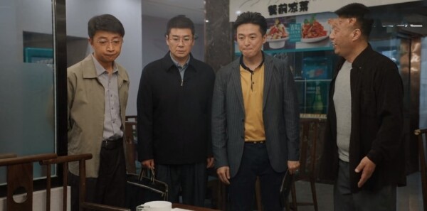 县委大院第10集剧情介绍_wishdown.com 县委大院第10集剧情介绍_wishdown.com