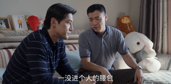 县委大院第17集剧情介绍_wishdown.com 县委大院第17集剧情介绍_wishdown.com