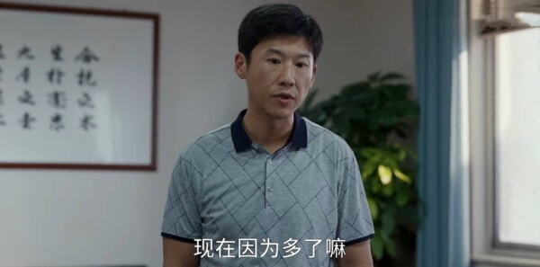 县委大院第20集剧情介绍_wishdown.com 县委大院第20集剧情介绍_wishdown.com