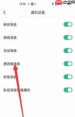 爆米花视频app怎么关闭漂流瓶_wishdown.com