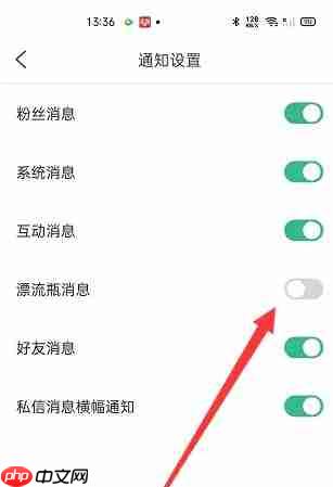 爆米花视频app怎么关闭漂流瓶_wishdown.com