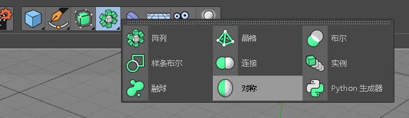 C4D对称后曲面细分物体没有连接怎么办_wishdown.com C4D对称后曲面细分物体没有连接怎么办_wishdown.com