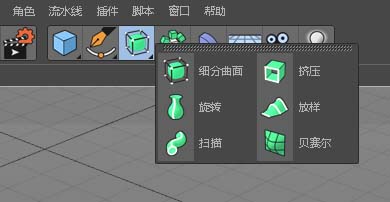 C4D对称后曲面细分物体没有连接怎么办_wishdown.com C4D对称后曲面细分物体没有连接怎么办_wishdown.com