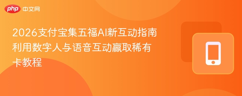 2026֧�������帣AI�»���ָ�� ��������������������Ӯȡϡ�п��̳�