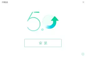 pp助手pc版最新版官方网址是什么-pp助手pc版最新版官方网站在哪_wishdown.com pp助手pc版最新版官方网址是什么-pp助手pc版最新版官方网站在哪_wishdown.com