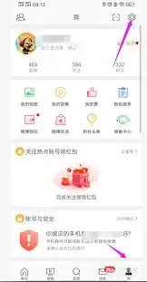 微博怎么设置半年以上微博可见-微博如何设置半年可见时长超半年的微博_wishdown.com 微博怎么设置半年以上微博可见-微博如何设置半年可见时长超半年的微博_wishdown.com