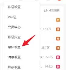 微博怎么设置半年以上微博可见-微博如何设置半年可见时长超半年的微博_wishdown.com 微博怎么设置半年以上微博可见-微博如何设置半年可见时长超半年的微博_wishdown.com