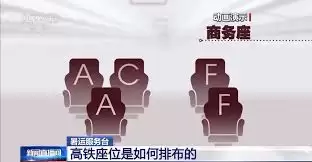 铁路12306怎么举报占座行为-铁路12306如何进行占座行为举报_wishdown.com 铁路12306怎么举报占座行为-铁路12306如何进行占座行为举报_wishdown.com