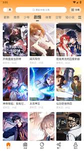 包子漫画直达官网链接是什么-包子漫画正版阅读平台入口在哪_wishdown.com 包子漫画直达官网链接是什么-包子漫画正版阅读平台入口在哪_wishdown.com