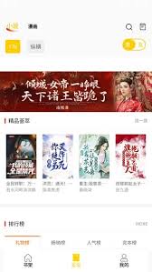 包子漫画直达官网链接是什么-包子漫画正版阅读平台入口在哪_wishdown.com 包子漫画直达官网链接是什么-包子漫画正版阅读平台入口在哪_wishdown.com