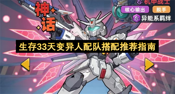 ����33���������Ӵ����Ƽ�ָ��