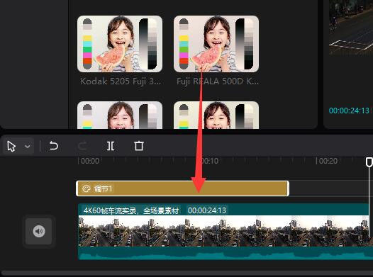 剪映视频如何调色_wishdown.com 剪映视频如何调色_wishdown.com