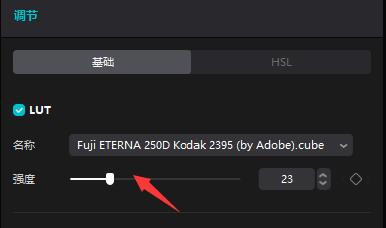 剪映视频如何调色_wishdown.com 剪映视频如何调色_wishdown.com