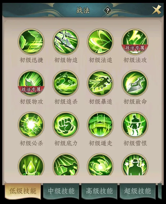 神将传说游戏手机版测试资格获取方法_wishdown.com 神将传说游戏手机版测试资格获取方法_wishdown.com