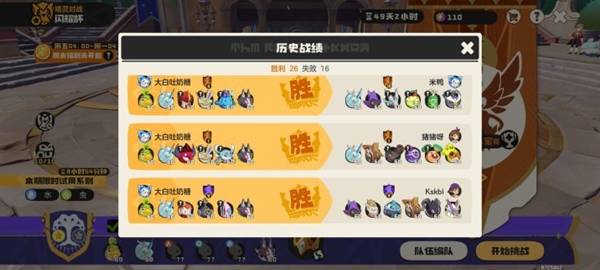 ������������硷��ëѼPVP�����Ƽ�