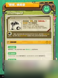 ��������������¼��ô��������