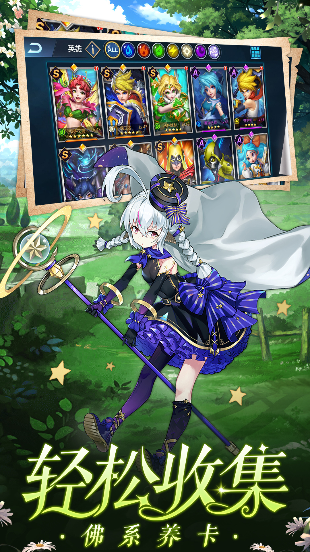 三界战歌好玩吗 三界战歌玩法简介_wishdown.com 三界战歌好玩吗 三界战歌玩法简介_wishdown.com