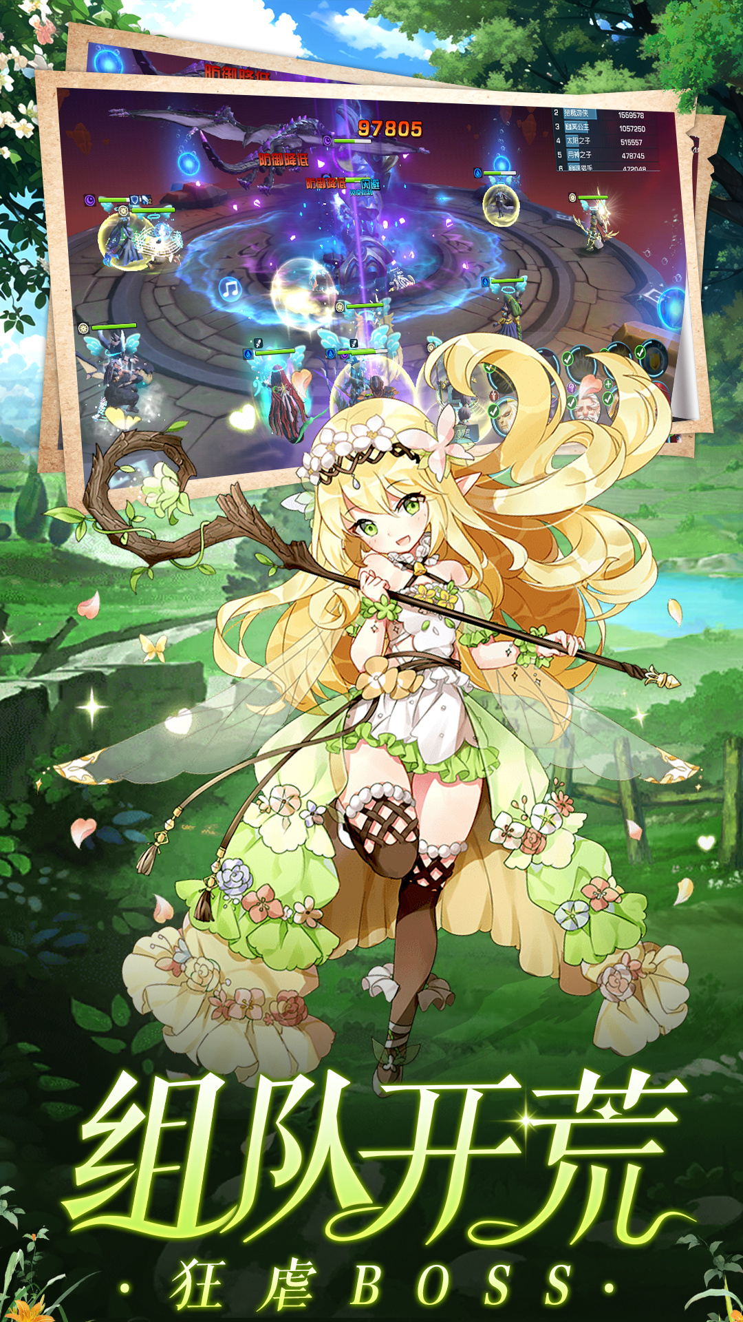 三界战歌好玩吗 三界战歌玩法简介_wishdown.com 三界战歌好玩吗 三界战歌玩法简介_wishdown.com