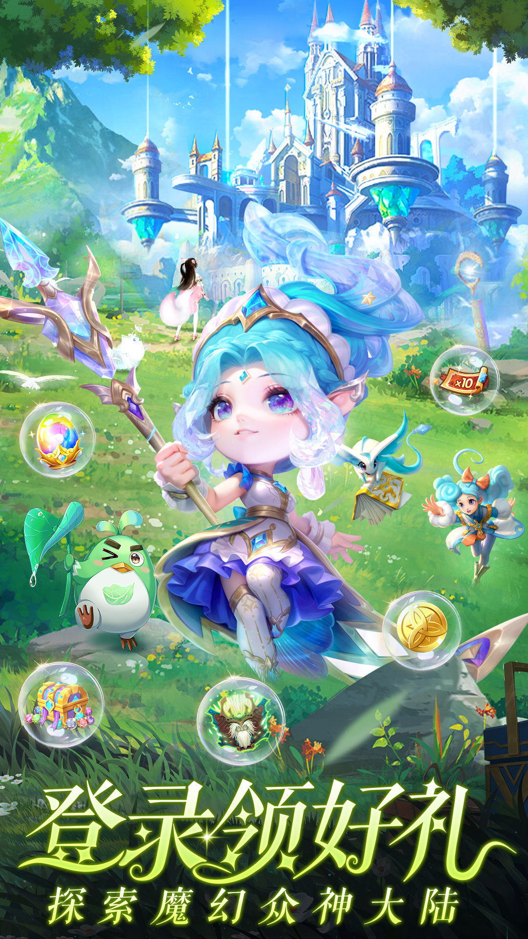 三界战歌好玩吗 三界战歌玩法简介_wishdown.com 三界战歌好玩吗 三界战歌玩法简介_wishdown.com