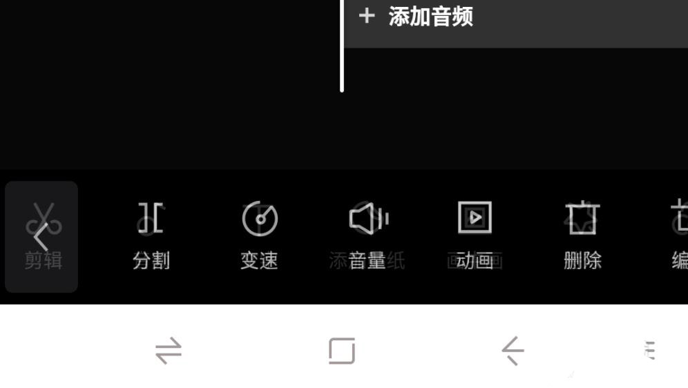 剪映分割视频特效怎么制作_wishdown.com 剪映分割视频特效怎么制作_wishdown.com