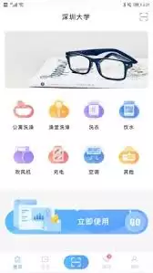 Ȥ��У԰app��θ����ֻ���-Ȥ��У԰app���������ֻ�����