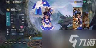 ���Ӣ�۰���˿��ô��