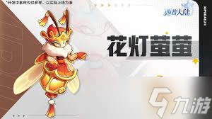 ���մ�½����өө�ļ�����ʲô