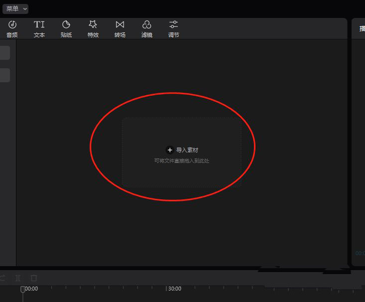 剪映视频怎么添加唯美的夕阳灯光效果_wishdown.com 剪映视频怎么添加唯美的夕阳灯光效果_wishdown.com