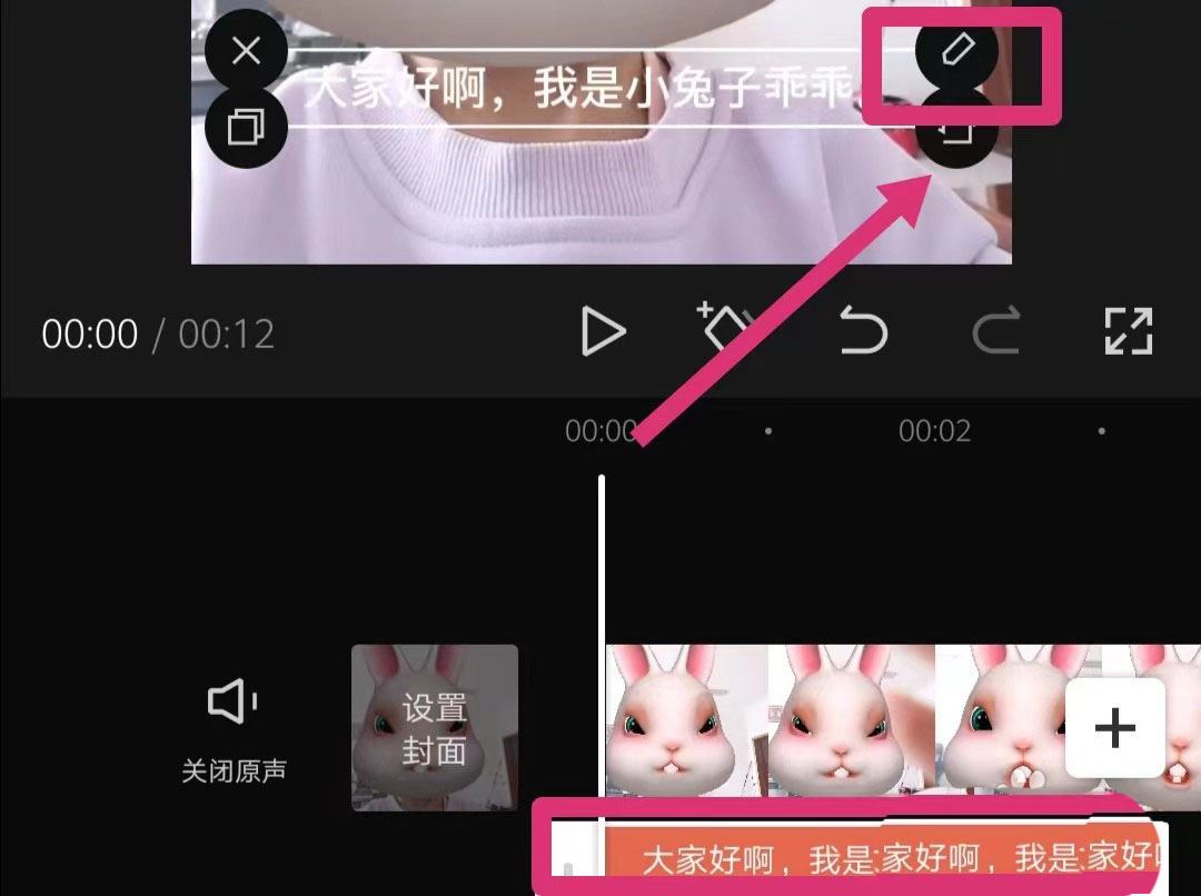 剪映怎么把个别字体变色_wishdown.com 剪映怎么把个别字体变色_wishdown.com