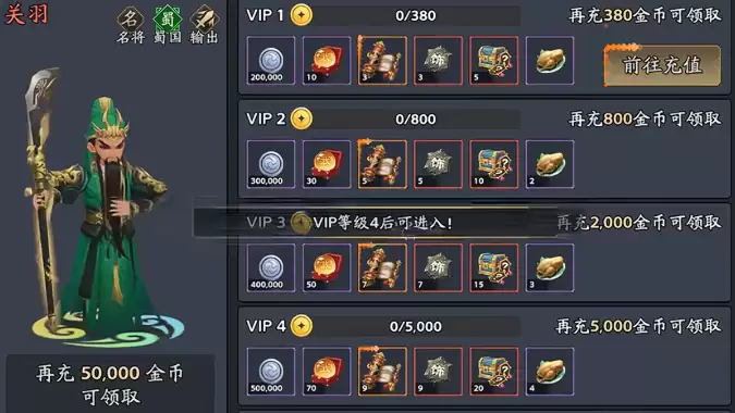 《三国志异闻录》新手玩法攻略_wishdown.com 《三国志异闻录》新手玩法攻略_wishdown.com