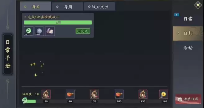 ������־����¼�������淨����