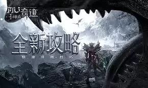 魔灵传说传奇神兵之魂怎么玩-魔灵传说传奇神兵之魂攻略_wishdown.com 魔灵传说传奇神兵之魂怎么玩-魔灵传说传奇神兵之魂攻略_wishdown.com
