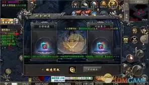 ħ�鴫˵�������֮����ô��-ħ�鴫˵�������֮�깥��