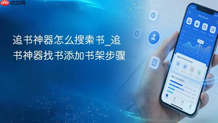 ׷��������ô������_׷����������������ܲ���